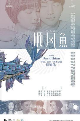男人和女人在一起差差差