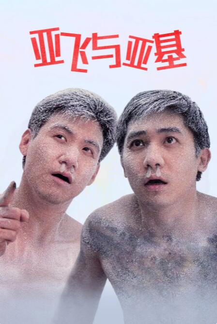 国产成人精品永久免费视频