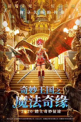 不要告诉妈妈