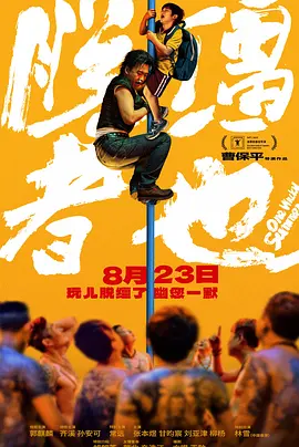 天天干小说
