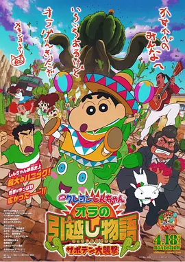 樱井ともかvs黑太极炮种子