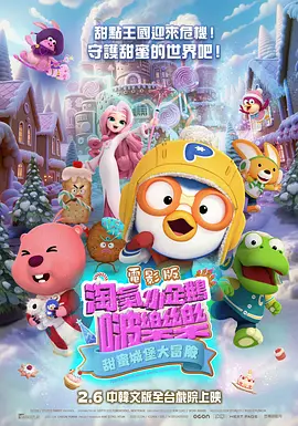超碰300