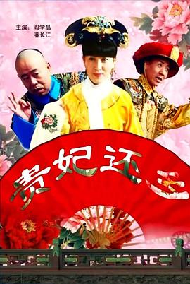 办公室的故事