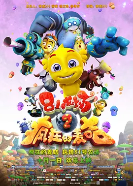 鲁大师在线视频播放观看免费