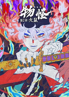 性爱游戏100天