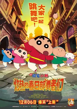 霸气村