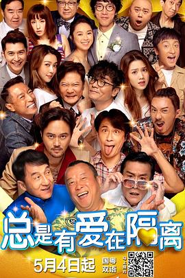 四个人换着做更有意思