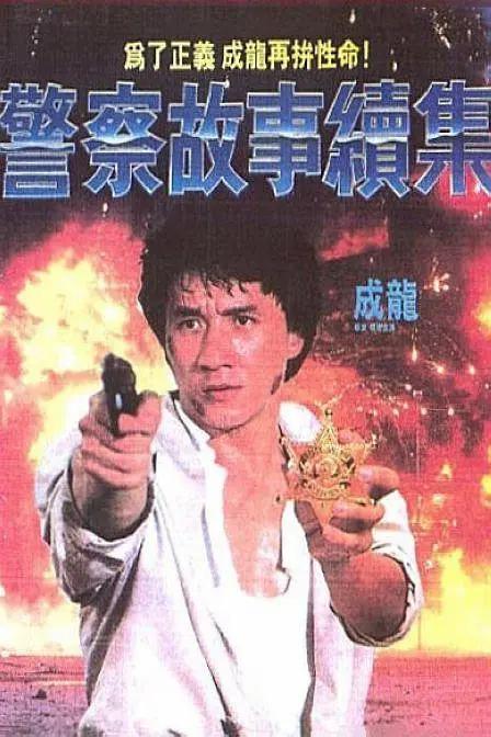 天天操天天射综合网