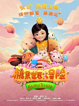 久久久久免费精品国产小说