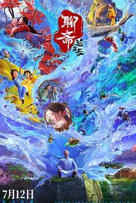 宫交h打桩hh
