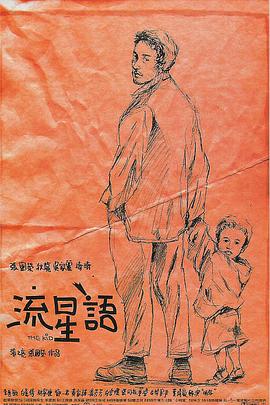 爆操小美女