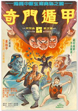 露出偷窥