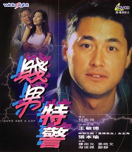 林美娇十部必看电影