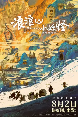 国产夜色视频
