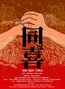 深夜的小伙子