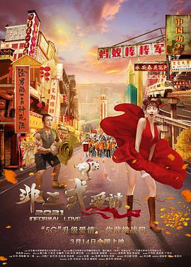 婷婷看片