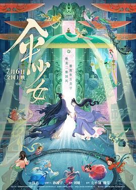 久草在线资源站资源站
