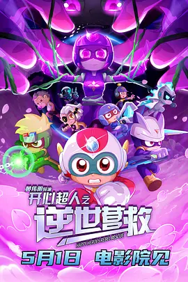 樱花的保姆