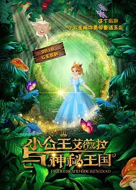 欧美肥老太