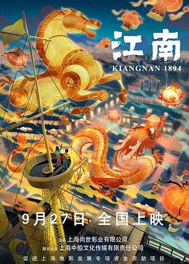 在线欧美日韩国产