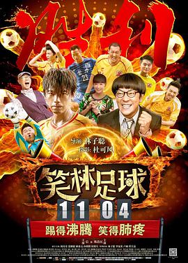 成年人午夜影院
