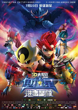 成人夜色电影