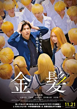 色丁香在线