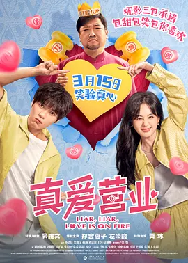 午夜激情在线视频