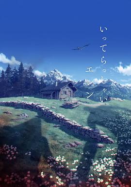国产a区