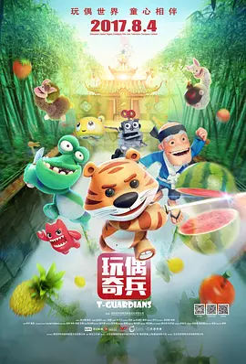 坐公交忘穿内裤被挺进h小