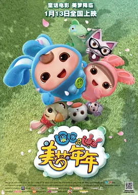激情五月婷婷