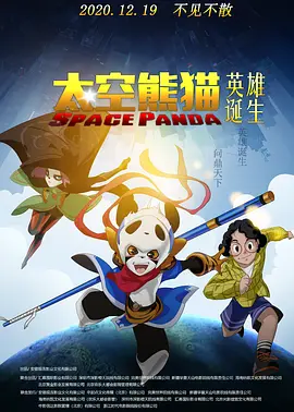 公交车被脱了内裤进入小说