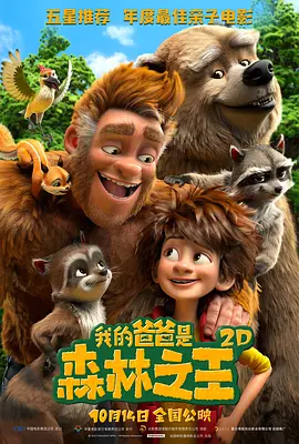 欧美成人久久电影香蕉