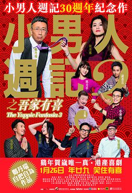 爱搞视频在线播放