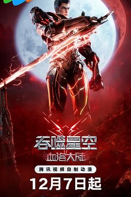 亚洲国产成人久久综合碰