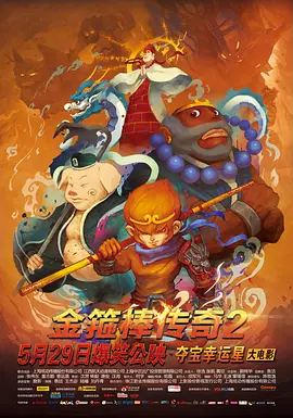 香蕉片制作视频