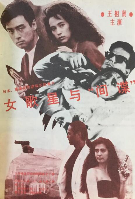 妻子的情人2