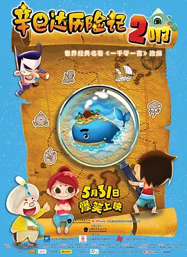 羞羞色男人的天堂伊人久久