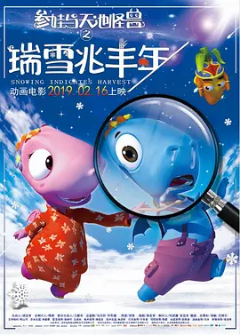 志愿者的妹妹