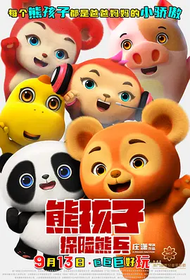 国内亚州视频在线观看