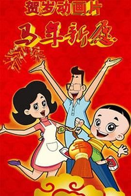 麻豆91电影
