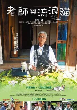 年轻的老师大胸4