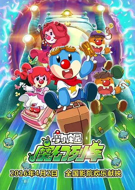 爱威奶在线观看