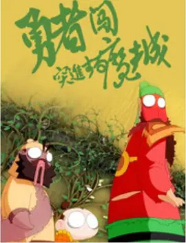 成人性色生活片免费网
