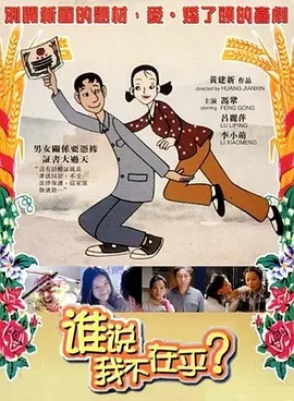 免费人做人爱www的视