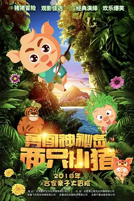 尿急穿胶衣憋一天尿憋到半夜