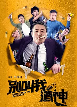 老鸭窝电影网