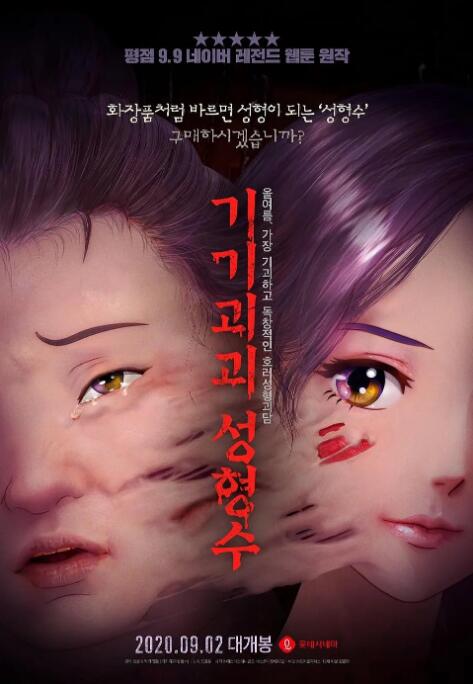 欧美在线精品一区二区在线观看