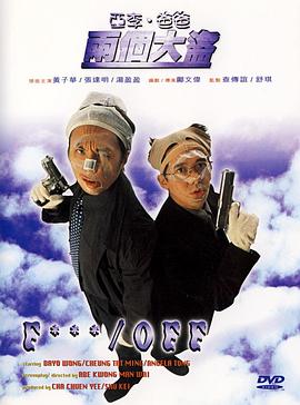 层叠声