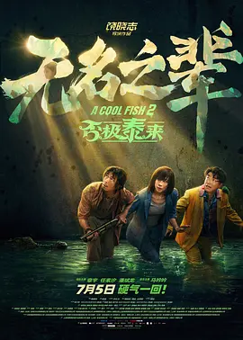 好爽毛片一区二区三区四